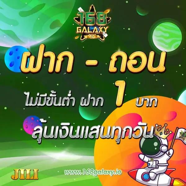 superslot 1688 แพลตฟอร์มคาสิโนออนไลน์ที่ครบวงจร ระบบทันสมัยที่สุดในไทย