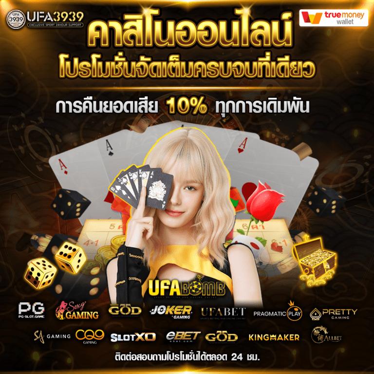 superslot wallet net คาสิโนออนไลน์ที่รวมเกมฮิตสุดมันส์ ระบบดีทันใจในไทย