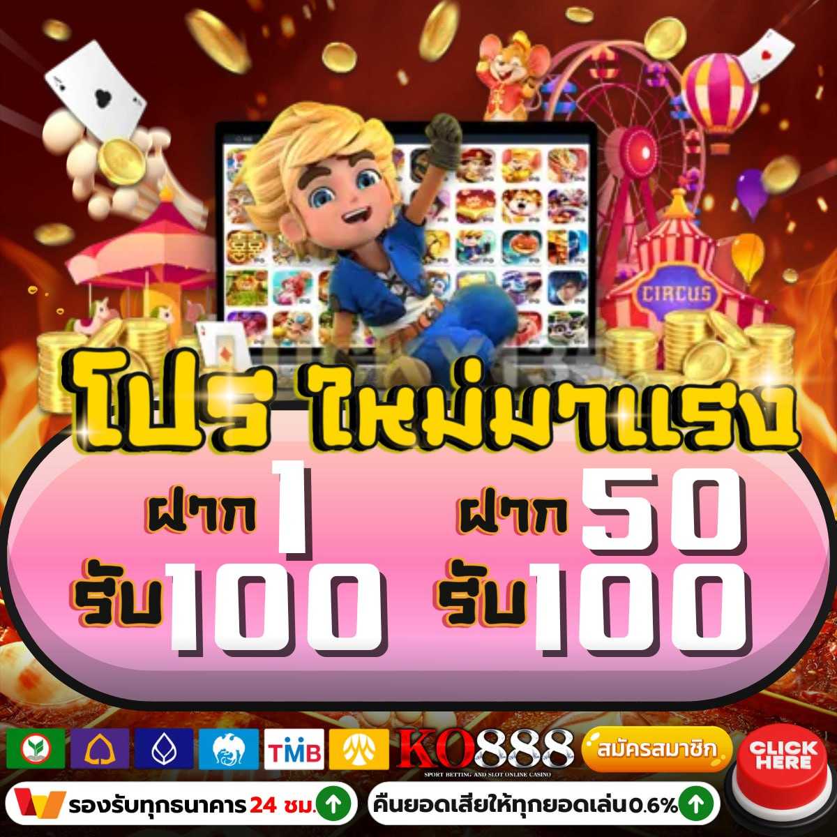 superslot เครดิตฟรี 50 ล่าสุด รวมเกมสล็อตได้เงินจริงอันดับ 1  