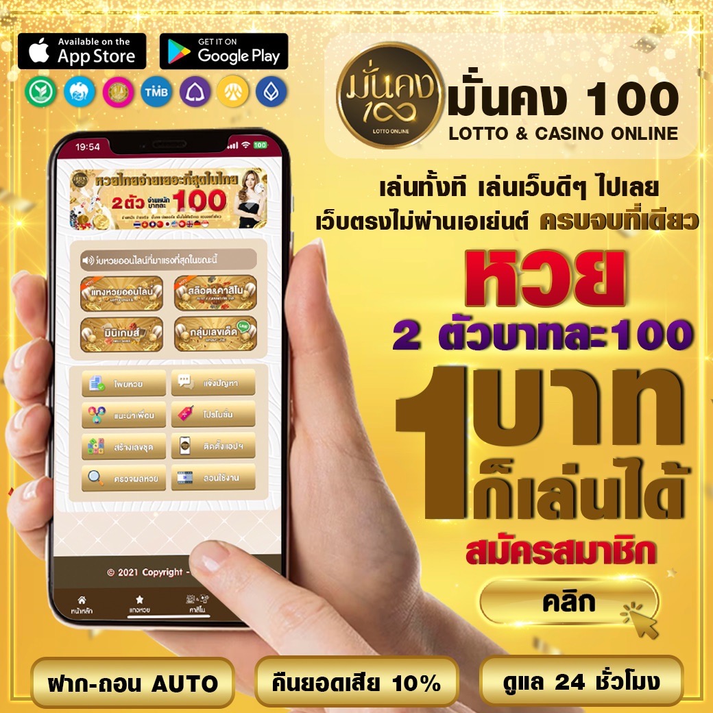 td888สล็อต เว็บคาสิโนออนไลน์ยอดนิยมใหม่ล่าสุด 2024