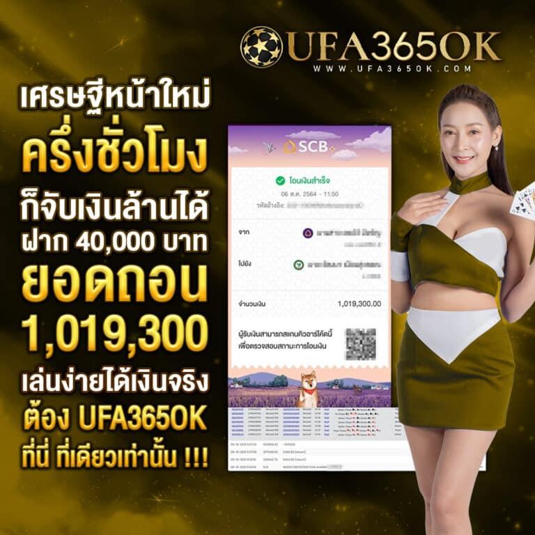 tga899 คาสิโนออนไลน์อันดับหนึ่ง ฝากถอนรวดเร็ว รวมเกมฮิต2024