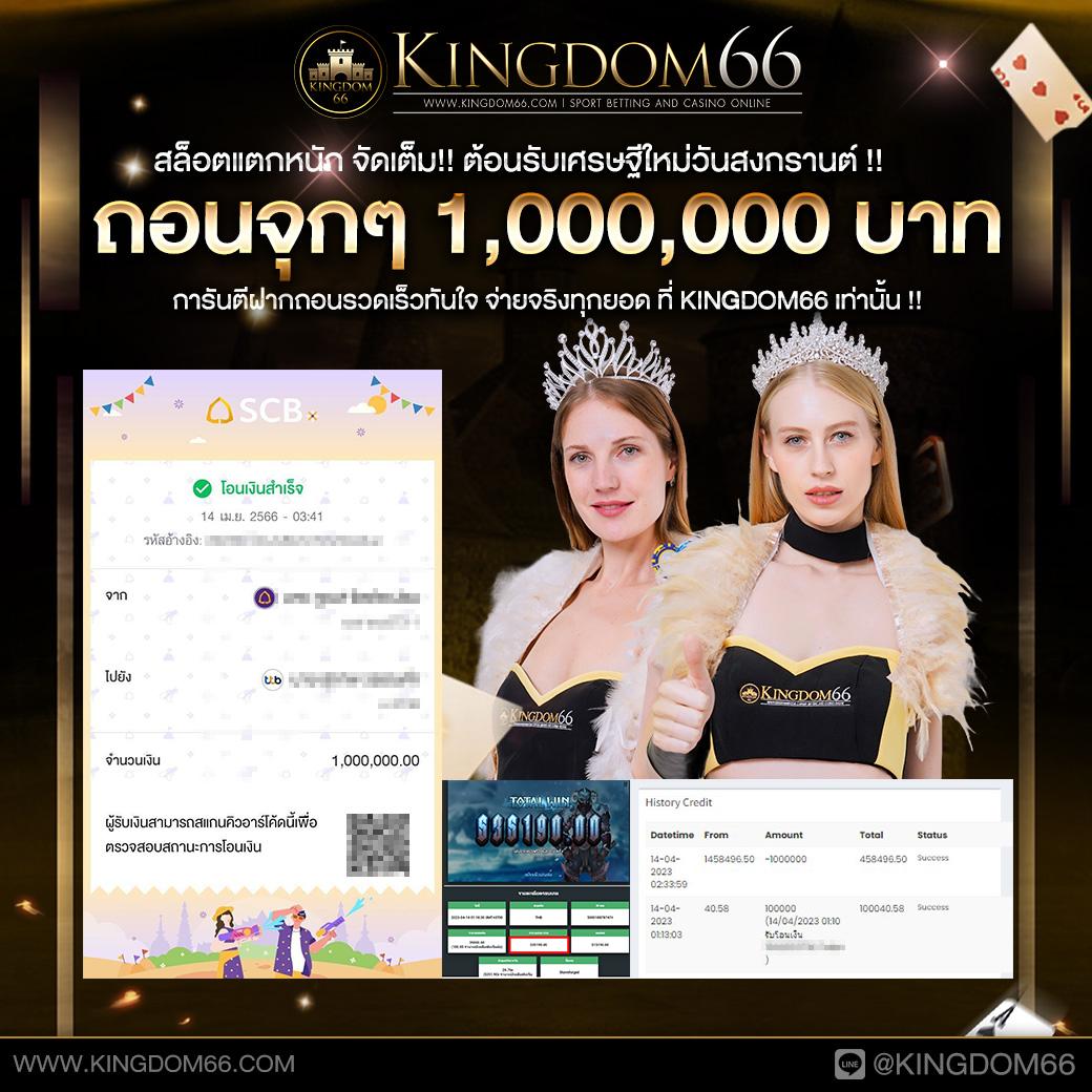 tgo slot เว็บสล็อตล่าสุด เล่นง่าย ได้เงินจริง พร้อมโปรโมชั่นเด็ด