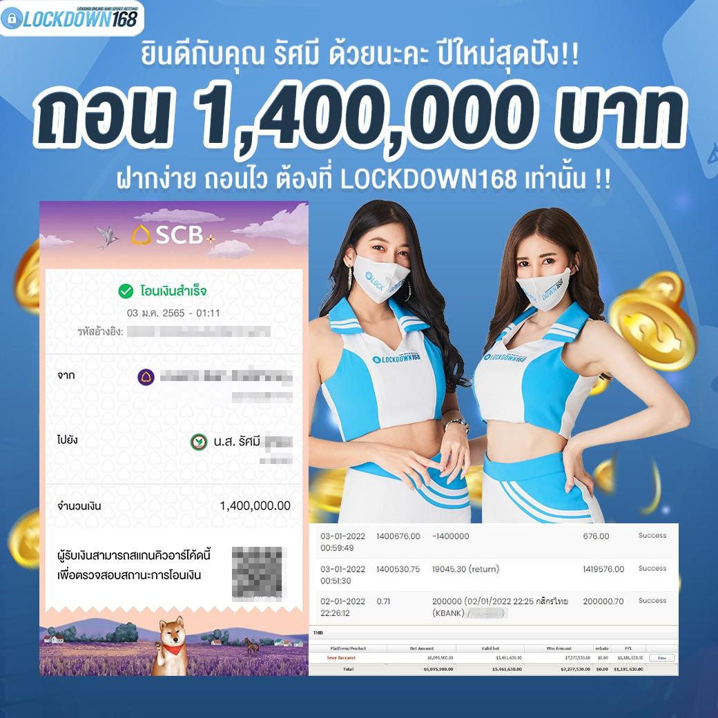 th livescore คอลเลกশনเกมดังใหม่ล่าสุด เดิมพันได้ตลอด 24 ชม.