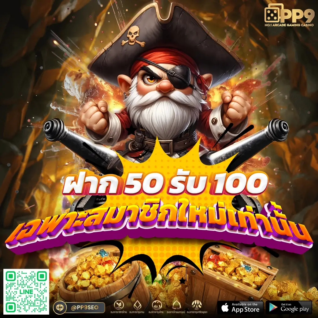 thaislot88 เว็บสล็อตใหญ่ รวมเกมดังแตกง่ายที่สุดในไทย
