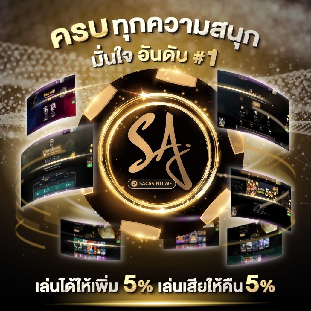 tt69bet คาสิโนอันดับหนึ่ง รวมเกมนิยม ทำเงินง่ายในไทย 2024