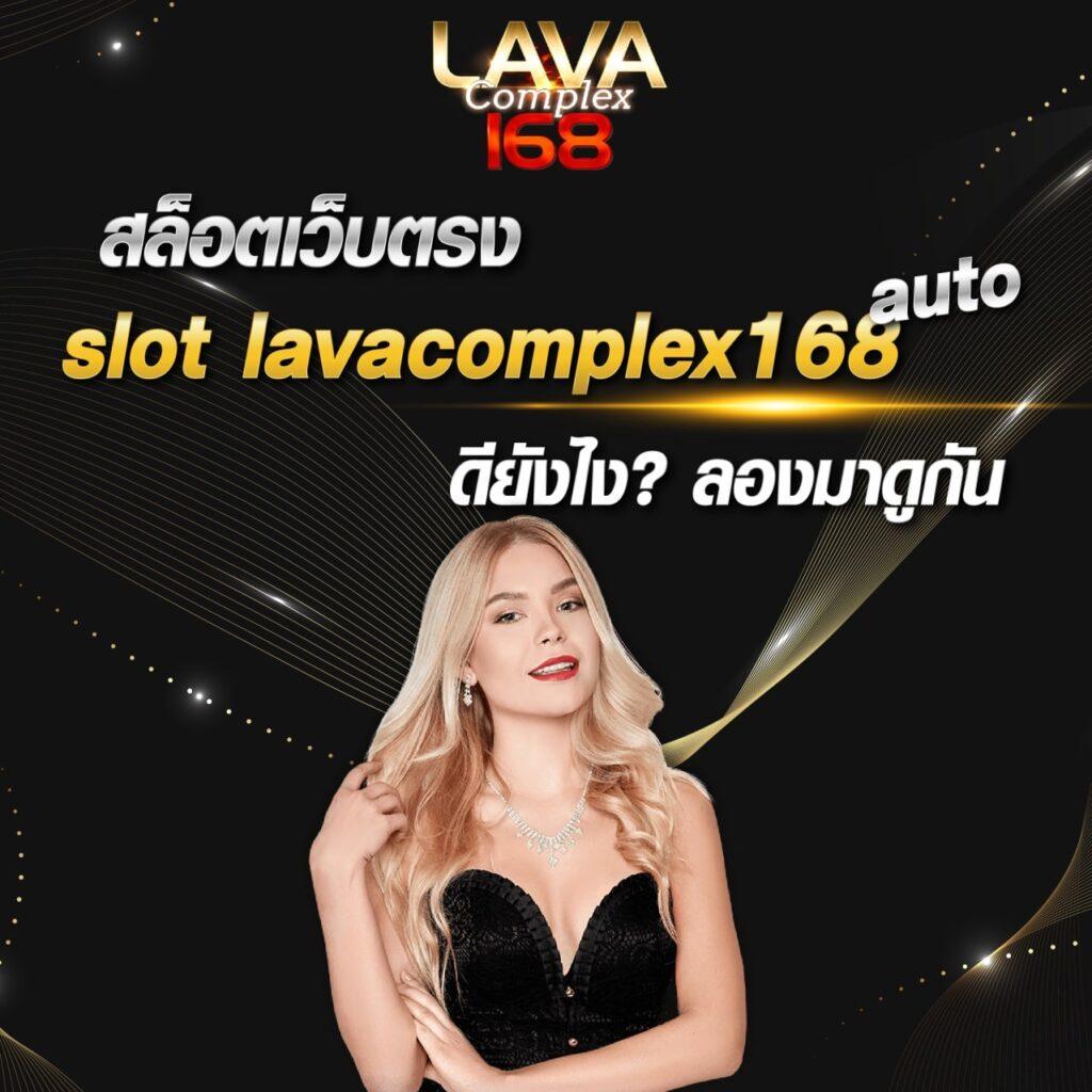 ufa369 เว็บแทงบอลอันดับหนึ่ง บริการครบวงจรทันใจที่สุด