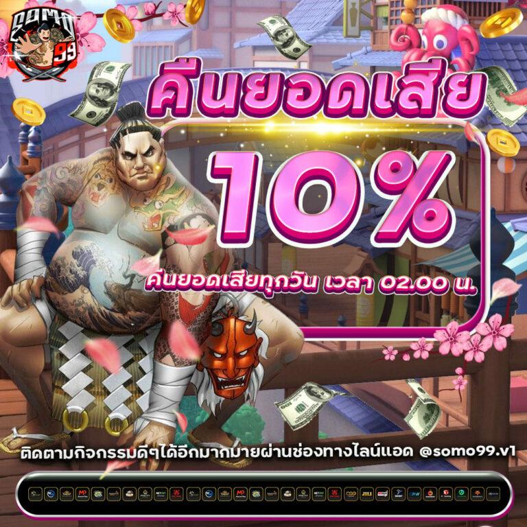 ufa36 เว็บตรง เดิมพันง่าย ระบบทันสมัย สมัครฟรี               