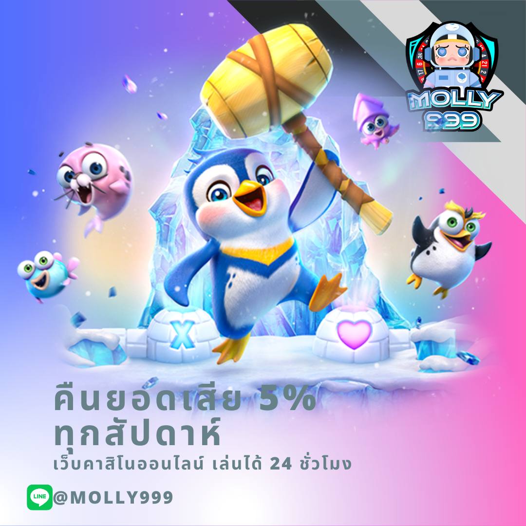 ufa5588 คาสิโนออนไลน์ เว็บตรง รวมเกมพนันยอดนิยมที่สุดในไทย
