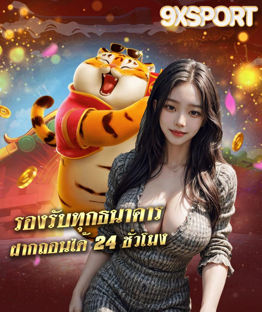 ufa800 คาสิโนชั้นนำ ระบบทันสมัย มาตรฐานสากลในไทย