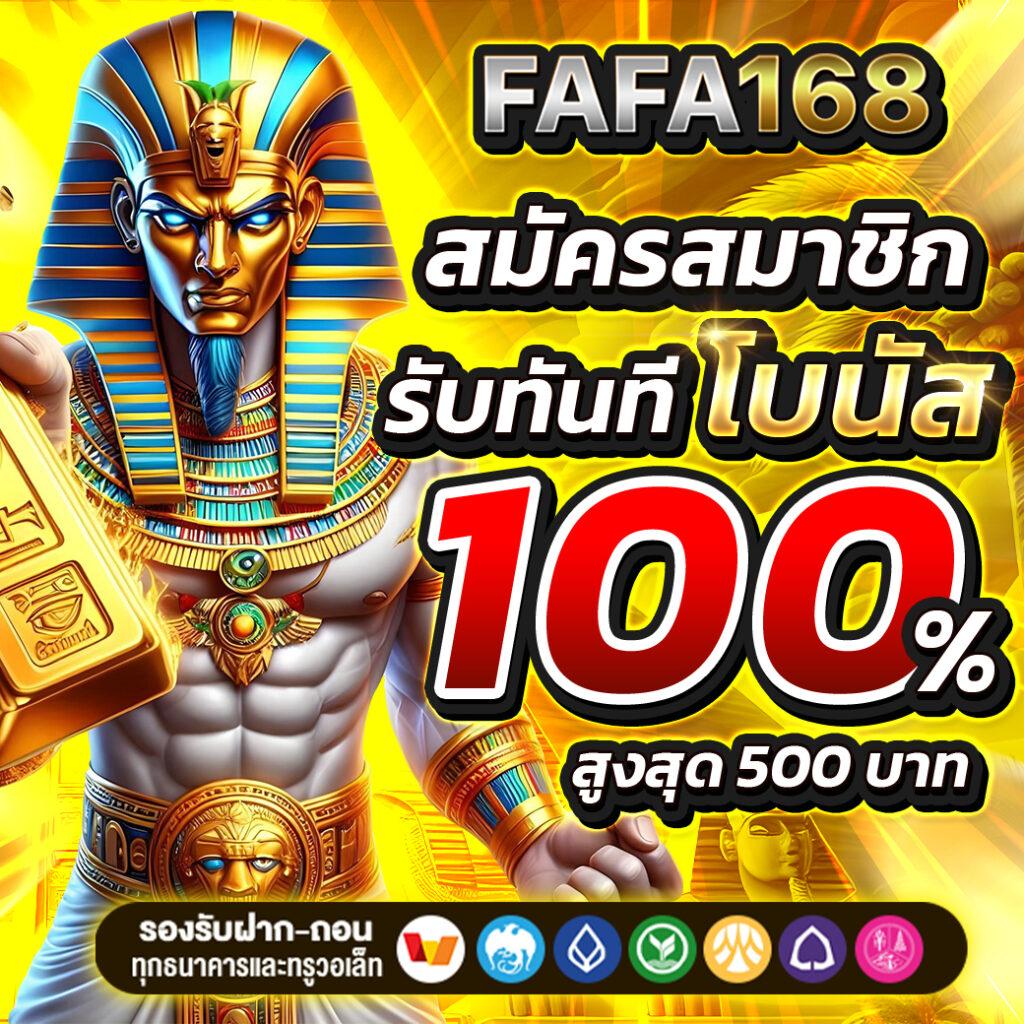 ufa888 คาสิโนออนไลน์ บริการทันสมัย ฝาก-ถอน รวดเร็วที่สุด