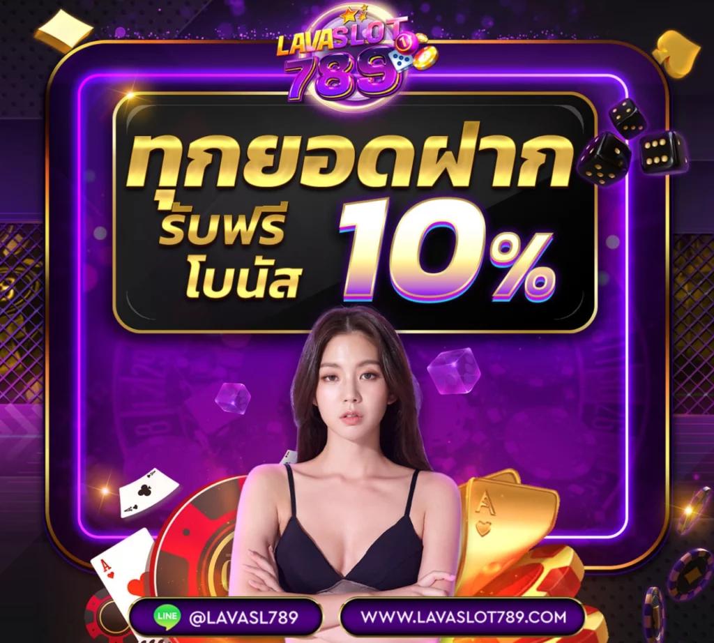 ufa888 ทางเข้า วอเลท เล่นง่าย ปลอดภัย ครบทุกเกมพนัน
