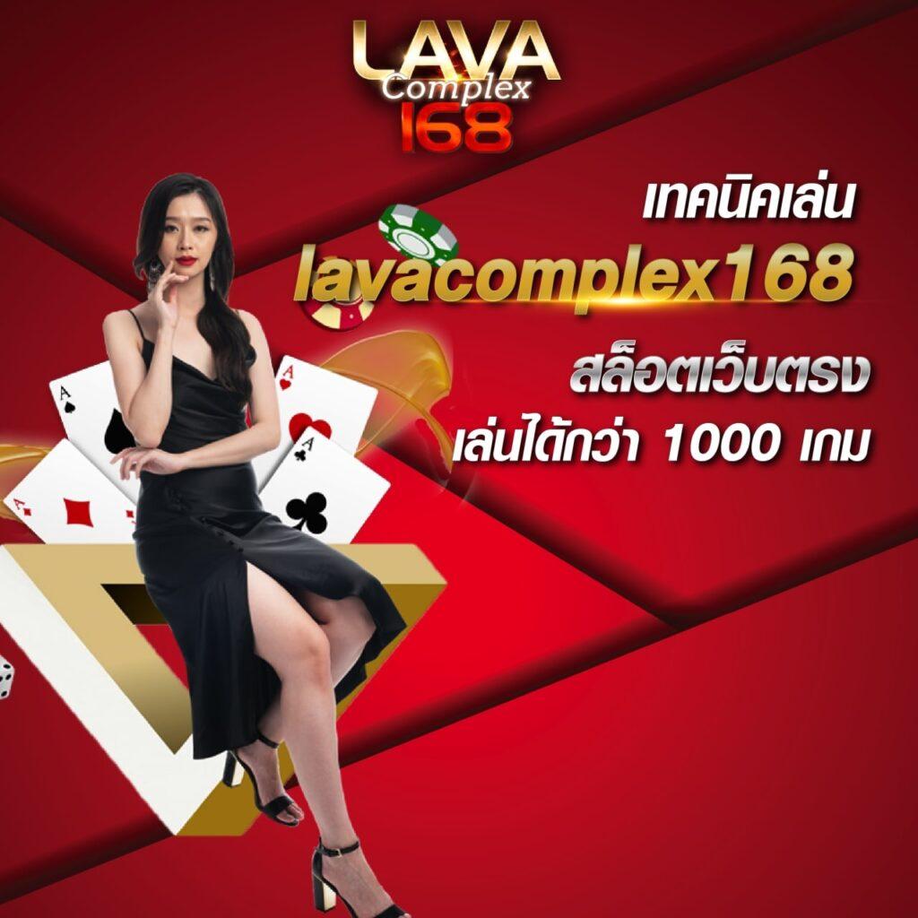 ufa betflix คาสิโนเว็บตรง เล่นง่ายได้เงินจริง รองรับทุกระบบ