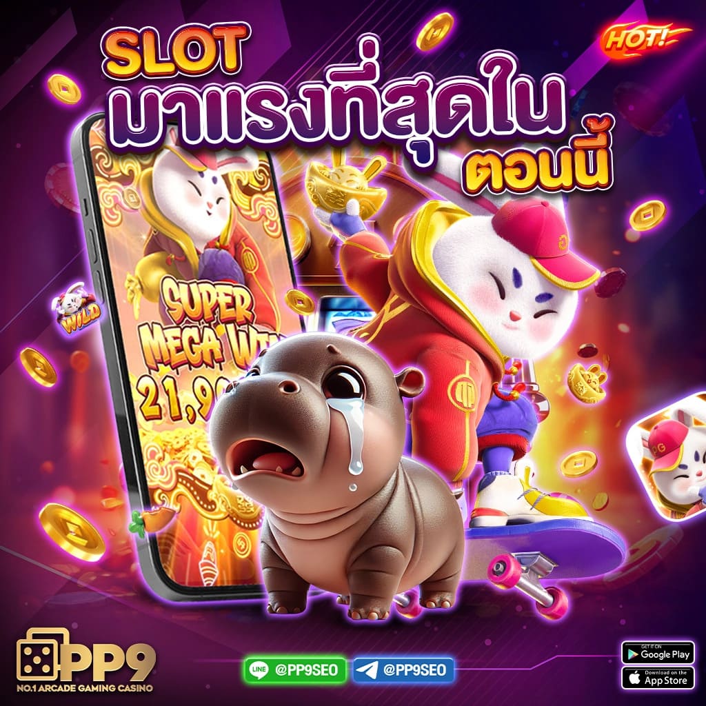 ufa x9 คาสิโนอันดับหนึ่ง เว็บตรงมั่นคง มีโปรโมชั่นสุดปัง