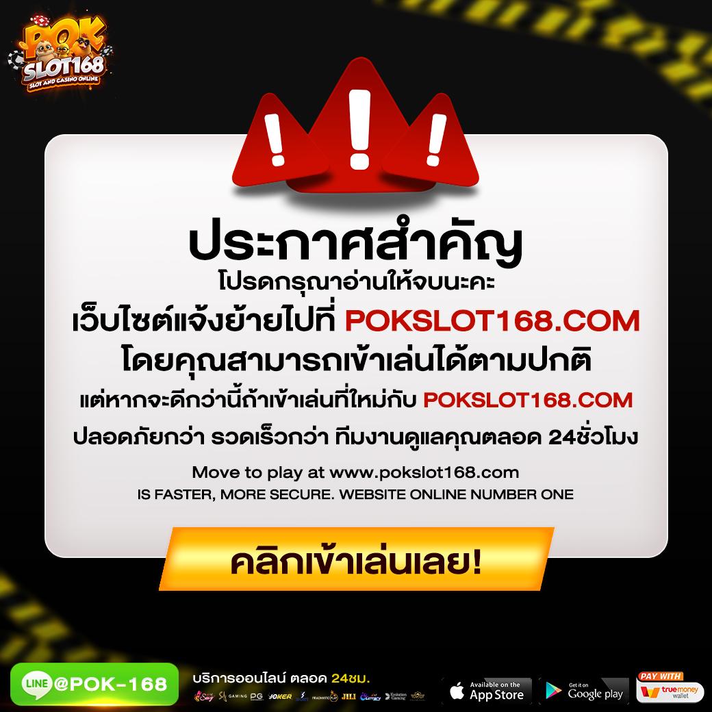 ufabet1212 เว็บเดิมพันยอดนิยม ครบวงจร สมัครง่าย ระบบทันสมัย