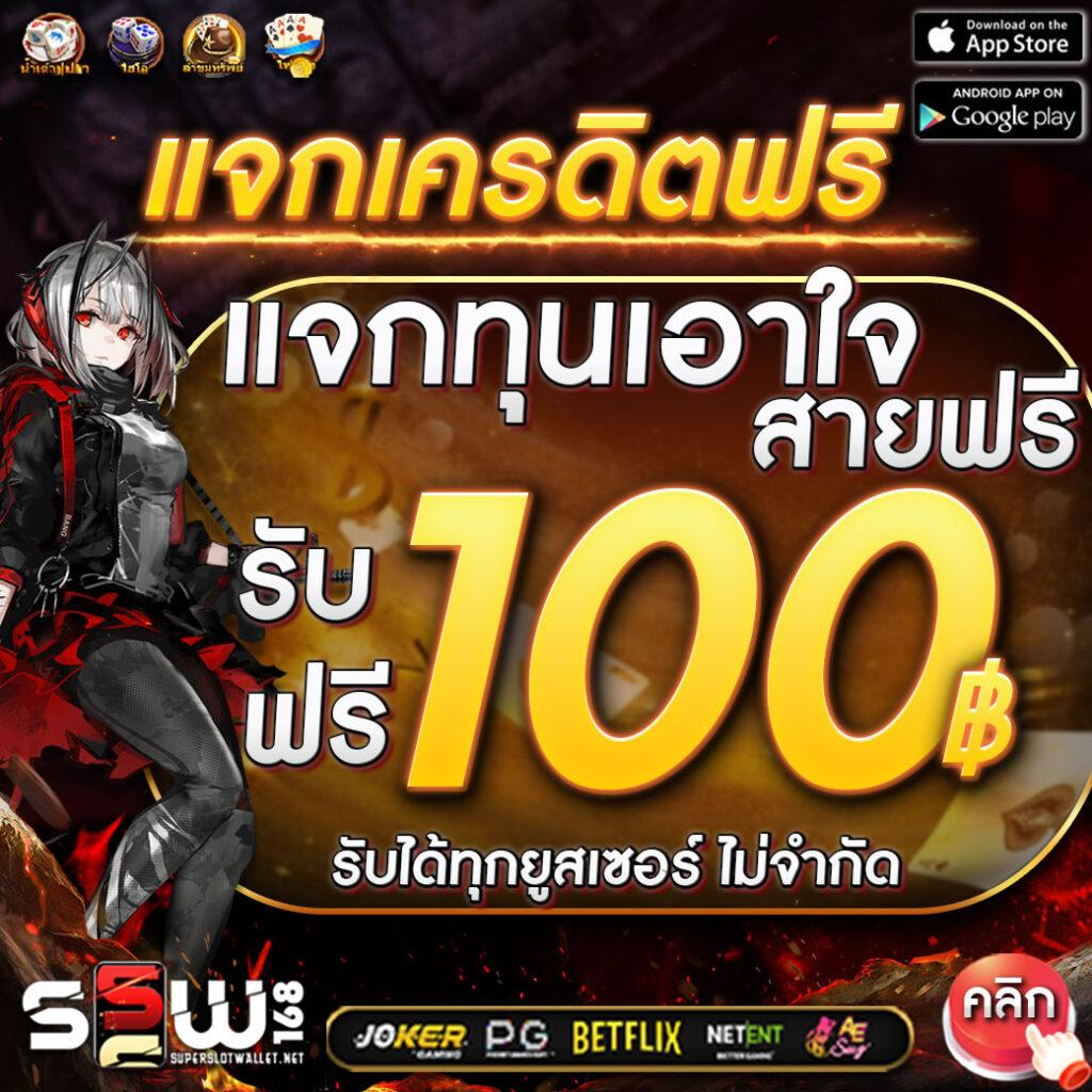 ufabet168 wallet ระบบอัปเดต ฝาก-ถอน รวดเร็ว ไม่มีขั้นต่ำ
