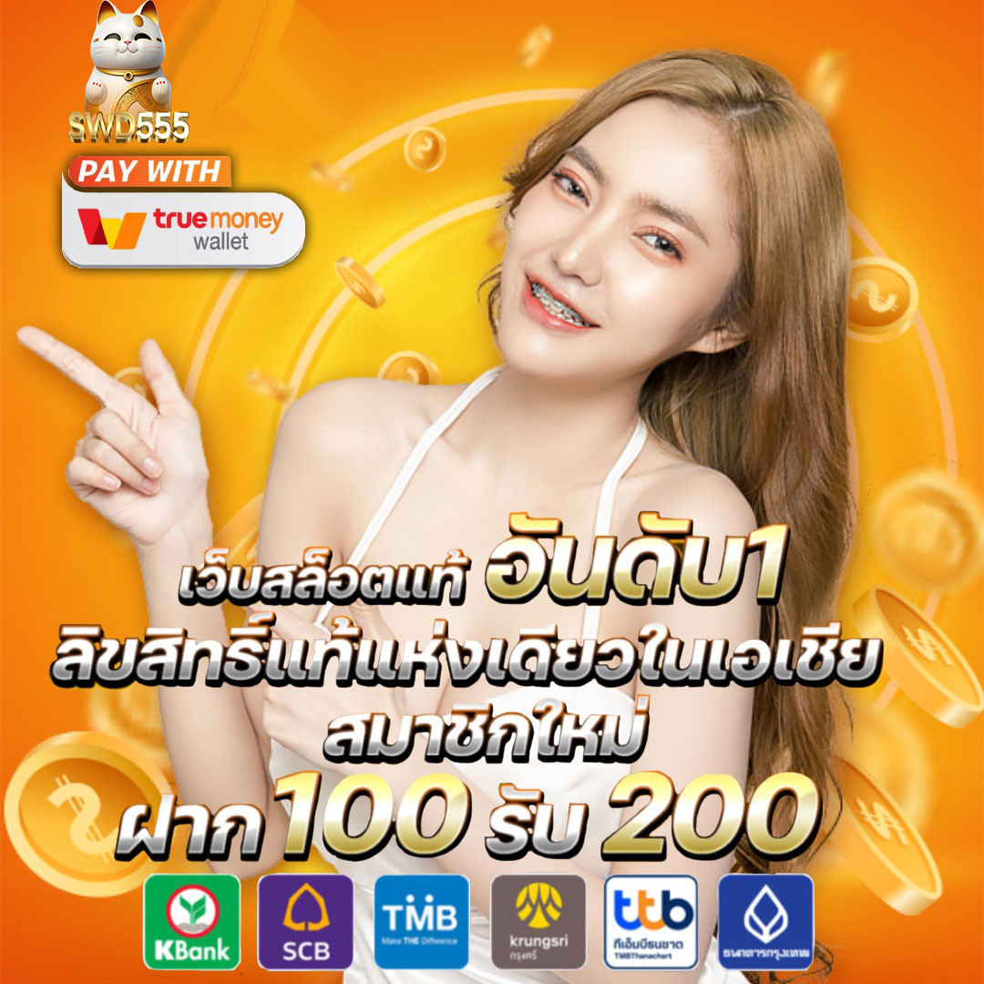 ufabet24 เว็บคาสิโนออนไลน์ยอดนิยม บริการครบวงจร 2024