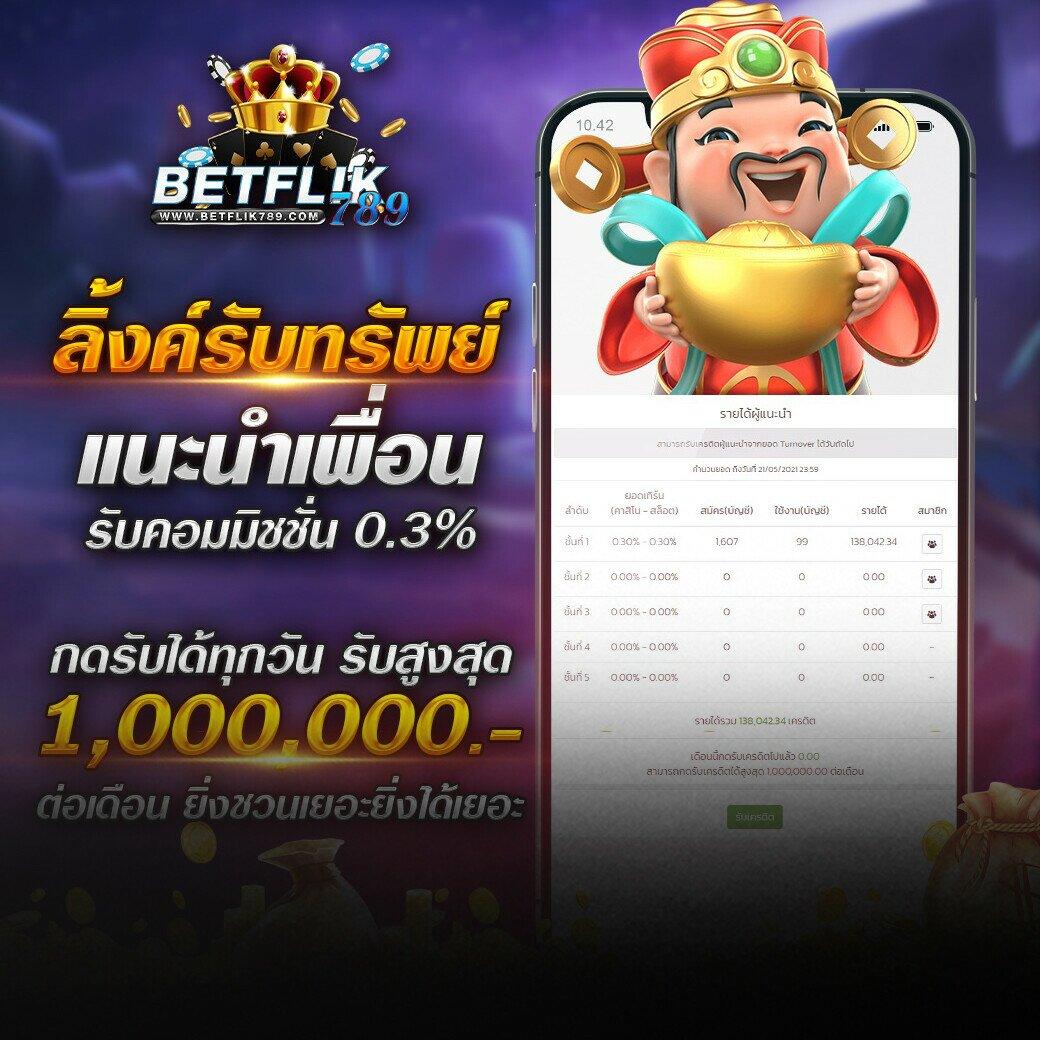 ufabet777 เว็บตรง ฝากถอนง่าย ระบบทันสมัย ได้เงินจริงแน่นอน
