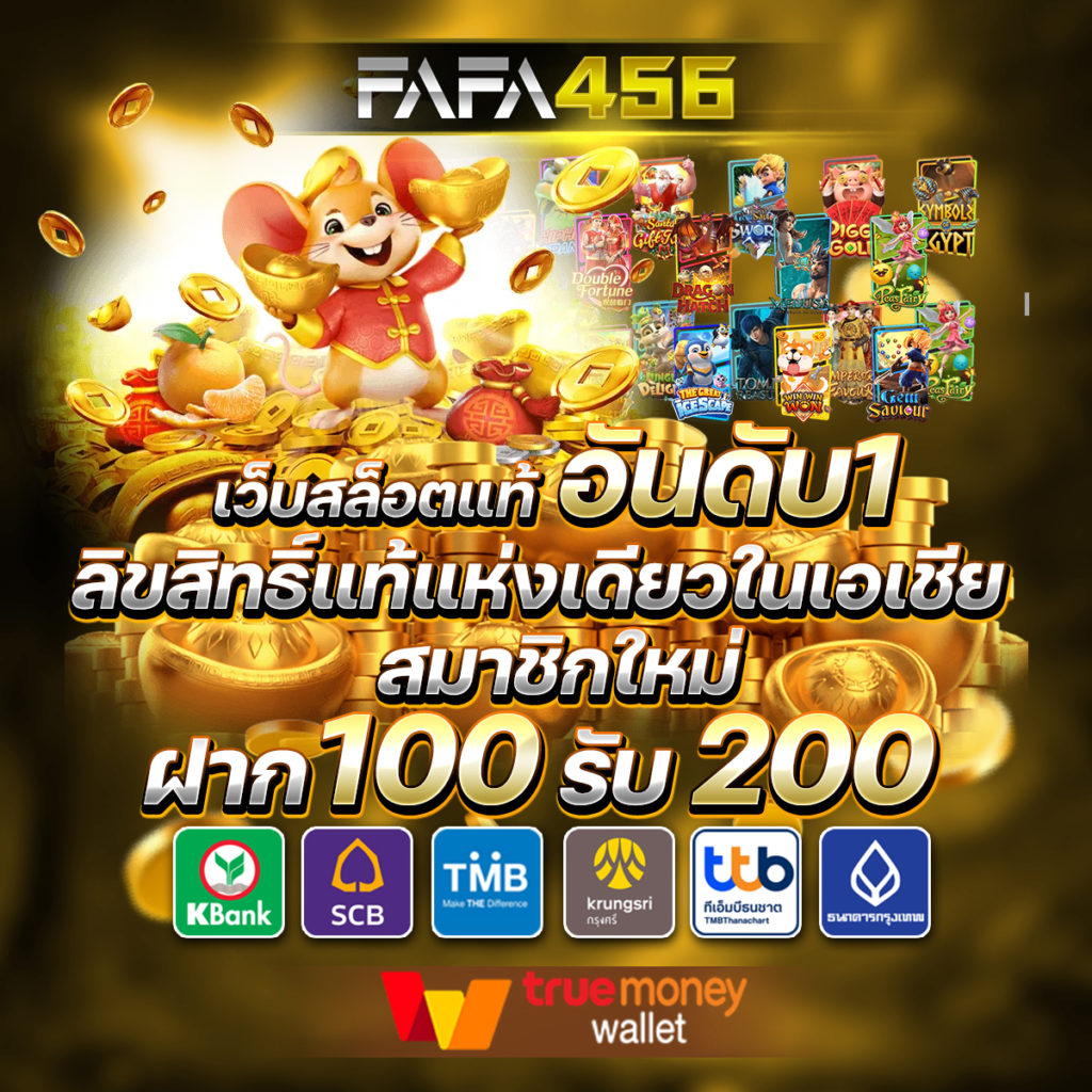 ufabroker คาสิโนออนไลน์ยอดนิยม แจกเทคนิคเล่นเกมสุดปัง เล่นง่ายจ่ายจริง