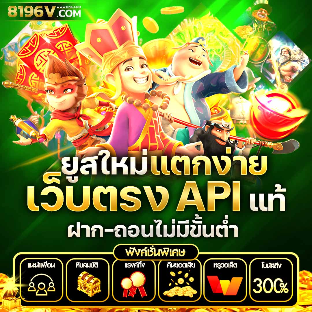 ufac4 รวมเกมคาสิโนออนไลน์ยอดนิยม ฝาก-ถอนง่ายปลอดภัย