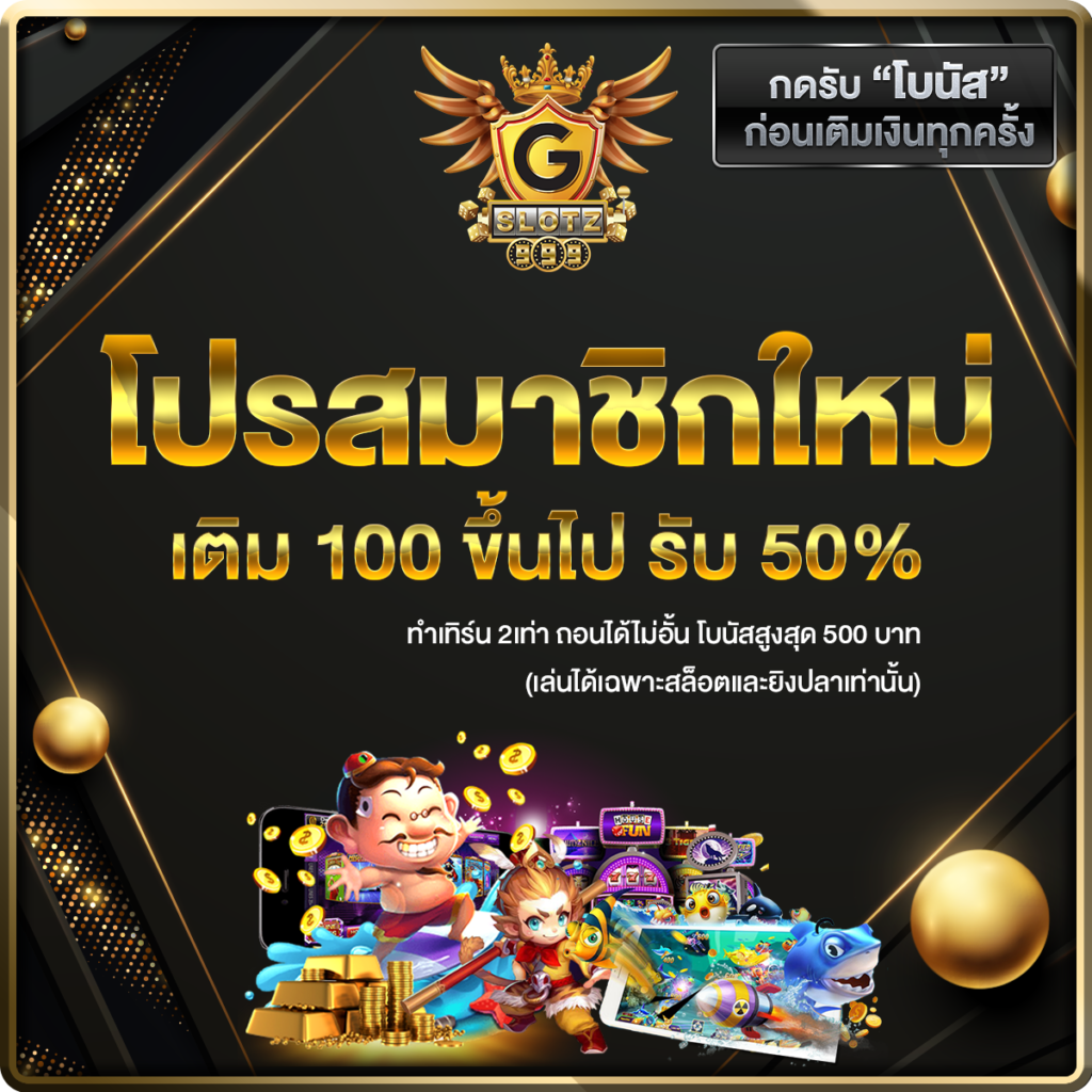 uplay168 ศูนย์รวมความบันเทิงคาสิโนออนไลน์ ครบเครื่องในไทย