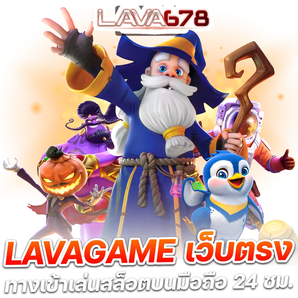w69 Mobile คาสิโนรองรับความสนุกเต็มรูปแบบทุกที่ทุกเวลาในไทย