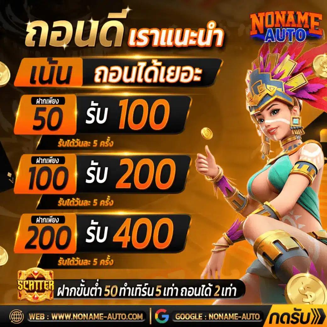 wowslot777 คาสิโนออนไลน์ รวมเกมสล็อตแจ็คพอตแตกง่าย ล่าสุดปี 2024