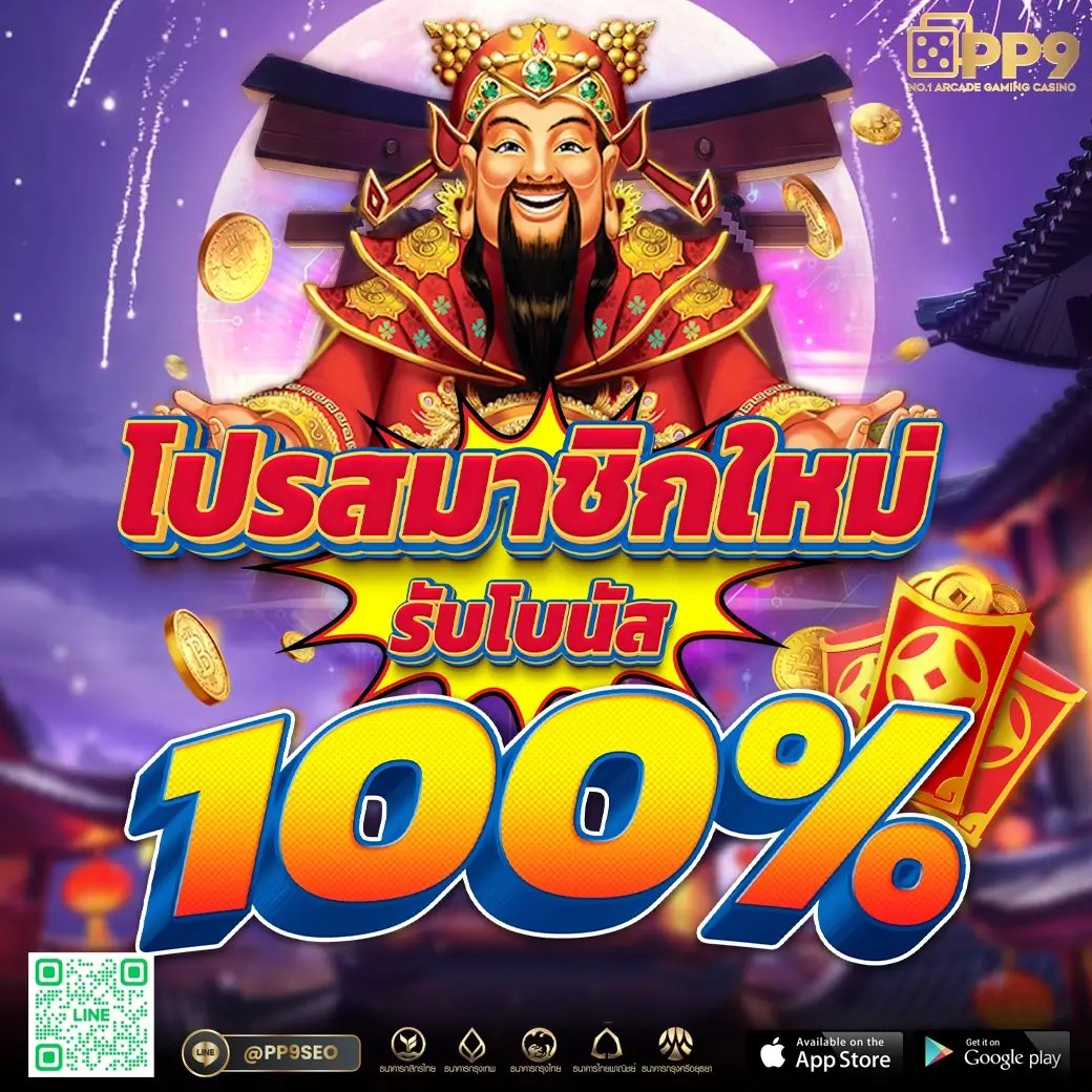 wowslot88 เว็บตรงสล็อตสุดฮิต รวมเกมใหม่ล่าสุด แจกหนักทันใจ