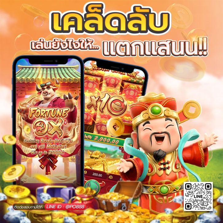 xd8bet คาสิโนออนไลน์อันดับหนึ่ง รวมเกมเดิมพันใหม่ล่าสุด 2024