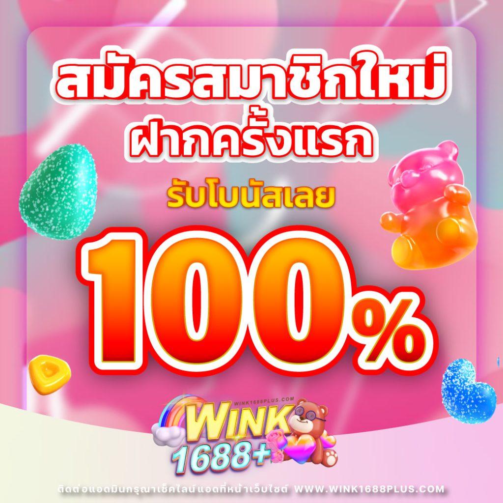z16bet คาสิโนออนไลน์ส่งตรงความสนุกครบวงจร โบนัสแตกง่ายที่สุดในไทย
