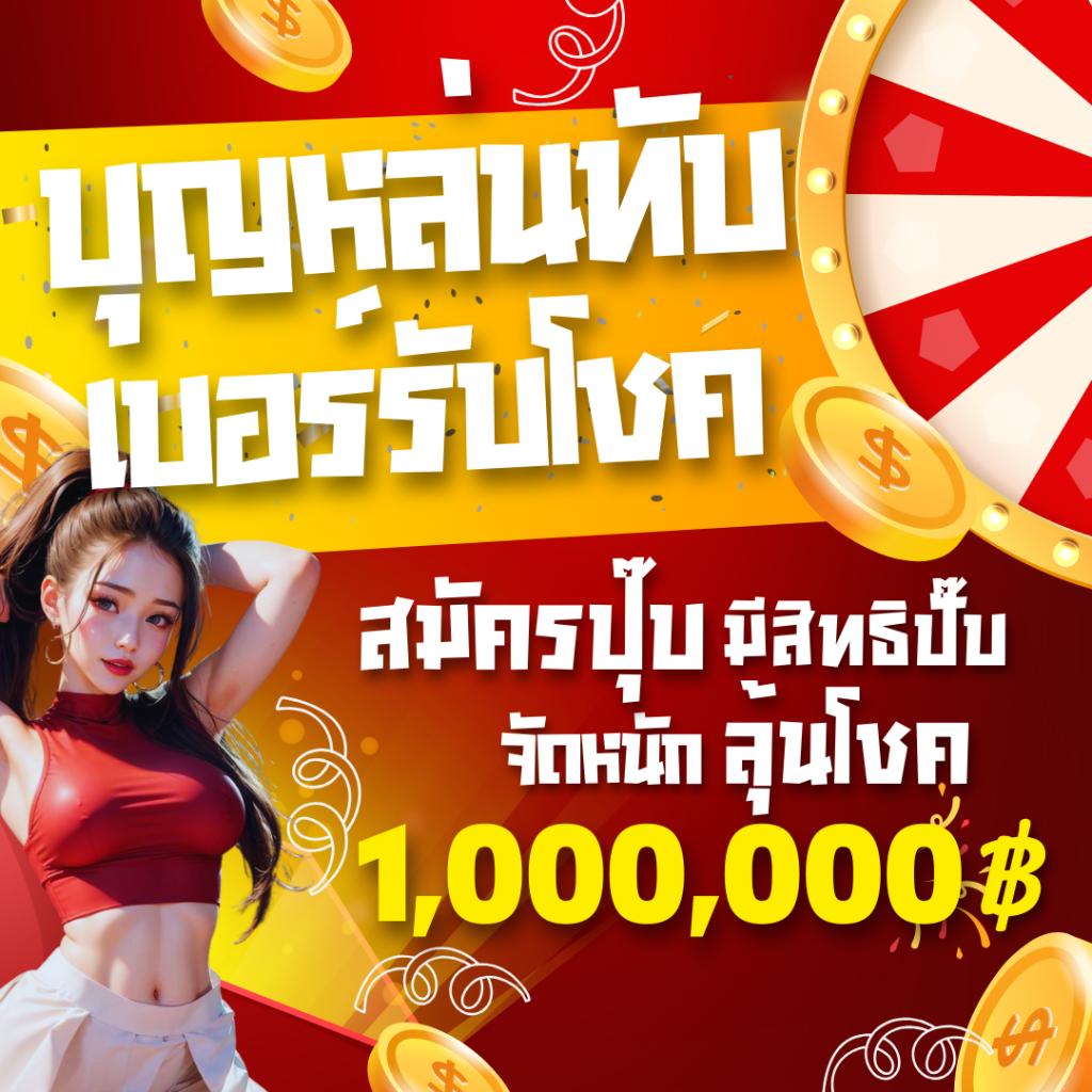 zzgame77 คาสิโนออนไลน์อันดับหนึ่ง ทดลองเล่นฟรีเรื่องเดิมพัน อย่างปลอดภัย