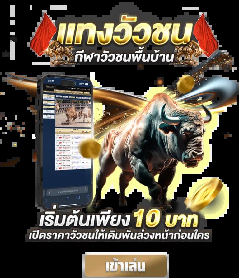 กาบอล คาสิโนออนไลน์อันดับหนึ่ง พร้อมโปรแรงและระบบทันสมัย