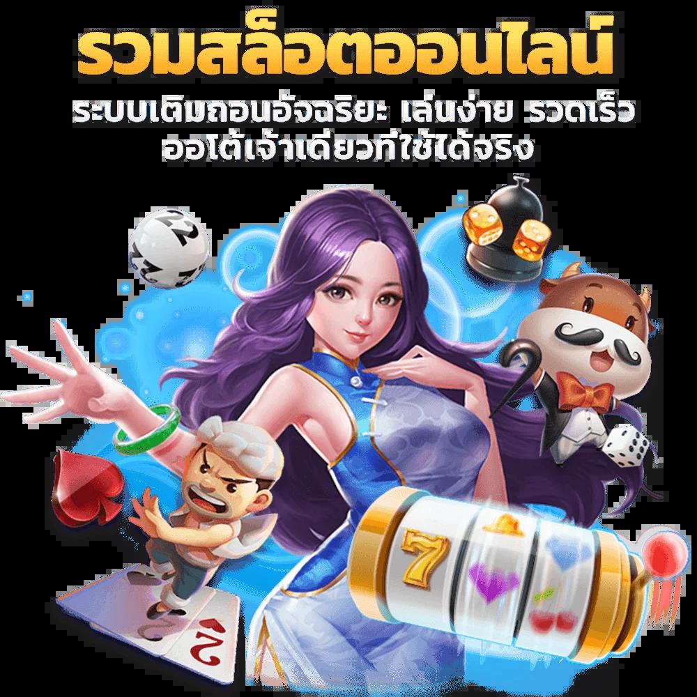 คิง ค อง สล็อต เว็บสล็อตเปิดใหม่ เกมสล็อตแตกง่ายที่สุดในไทย
