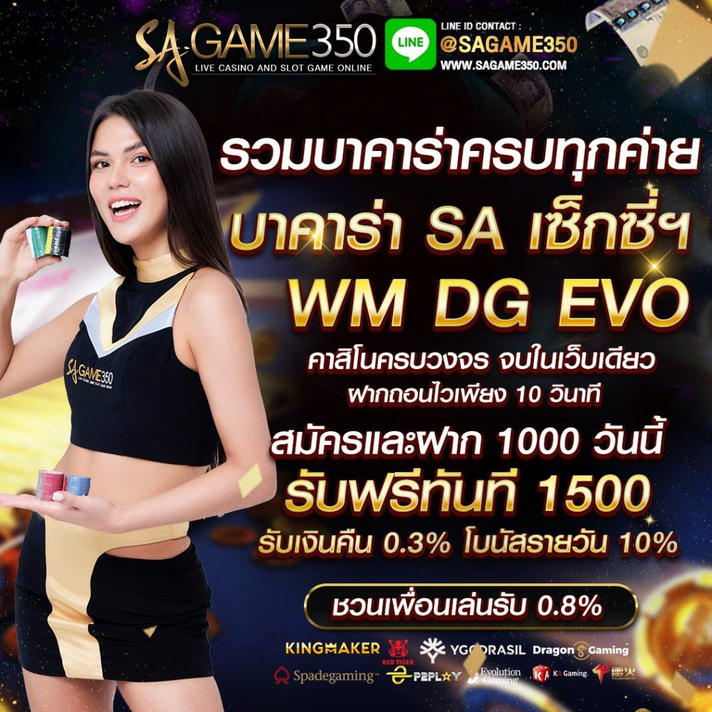 ค่ายสล็อต818 เว็บตรง ระบบมั่นคง ฝาก-ถอนรวดเร็ว โบนัสสุดคุ้ม