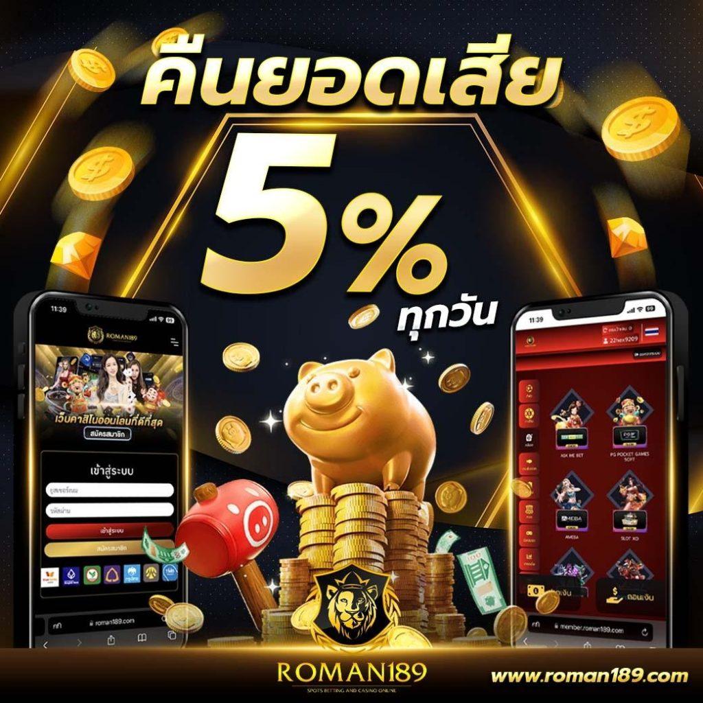 คาสิโนออนไลน์ 369joker รวมเกมสล็อตและพนันครบจบในเว็บเดียว