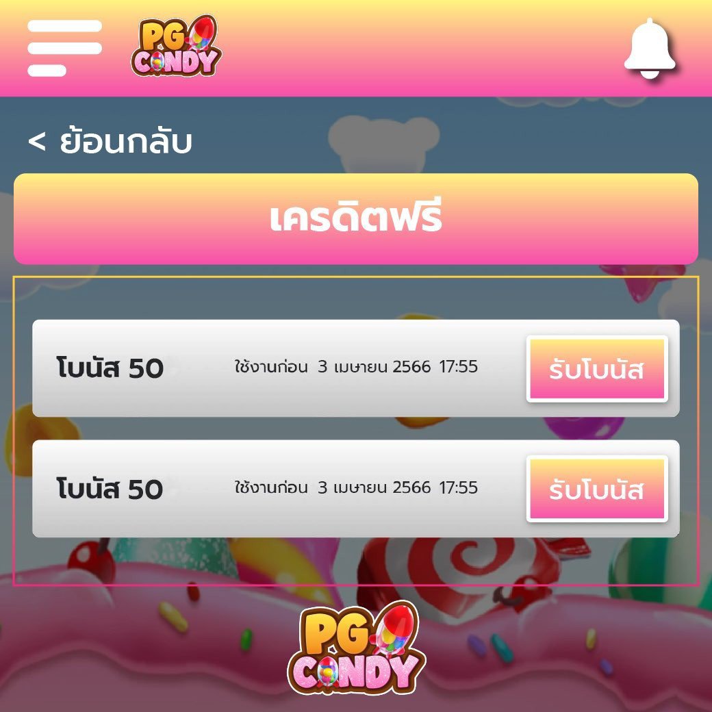 คาสิโนออนไลน์ ผลบอลสด7 รับเครดิตฟรี ฝากถอนออโต้ทันใจ
