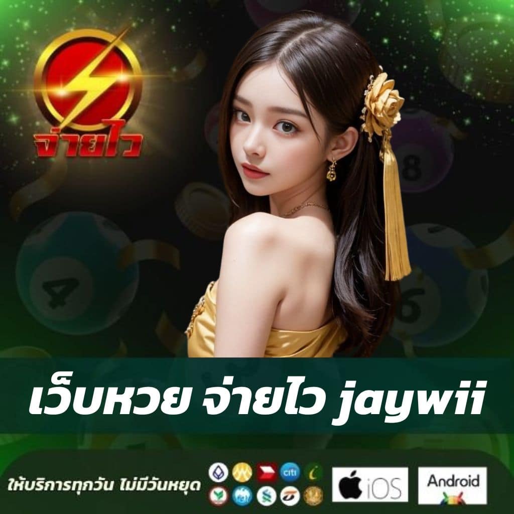 คาสิโนออนไลน์ มาตรฐานสูงสุด พร้อมเดิมพันสุดมันส์ในไทย