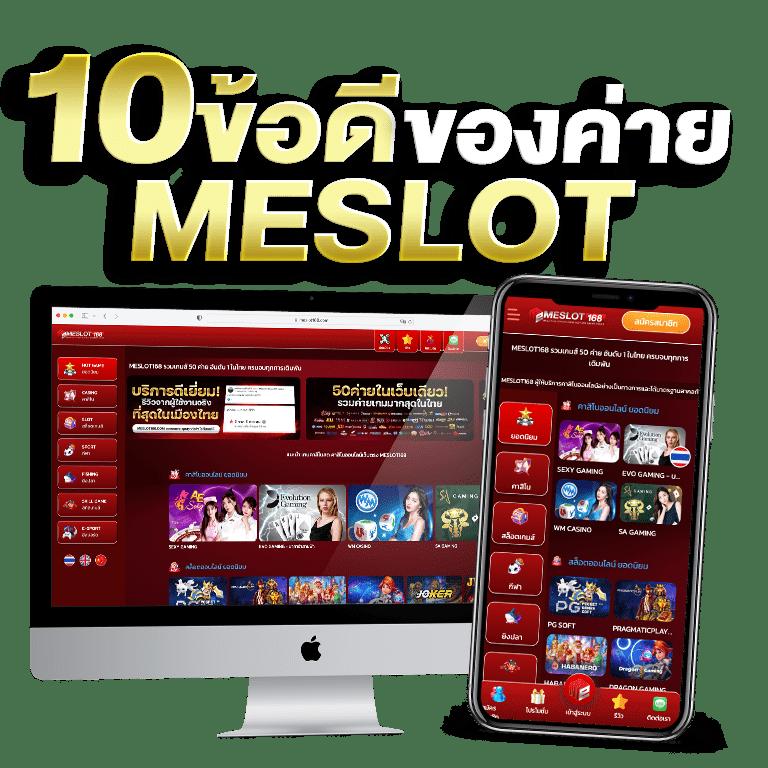 จีคลับ666 คาสิโนชั้นนำ ระบบออโต้ สมัครง่ายรับโบนัสทันที