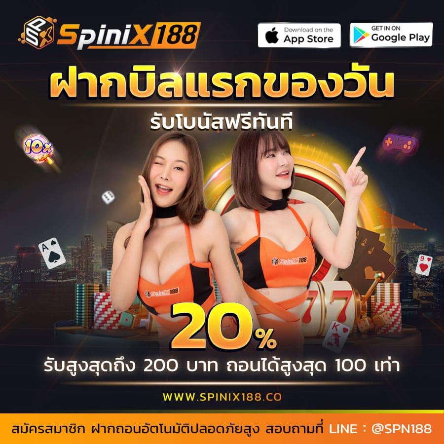 ซื้อหวยออนไลน์ เว็บตรงครบวงจร จ่ายเต็มทุกสลาก 2024