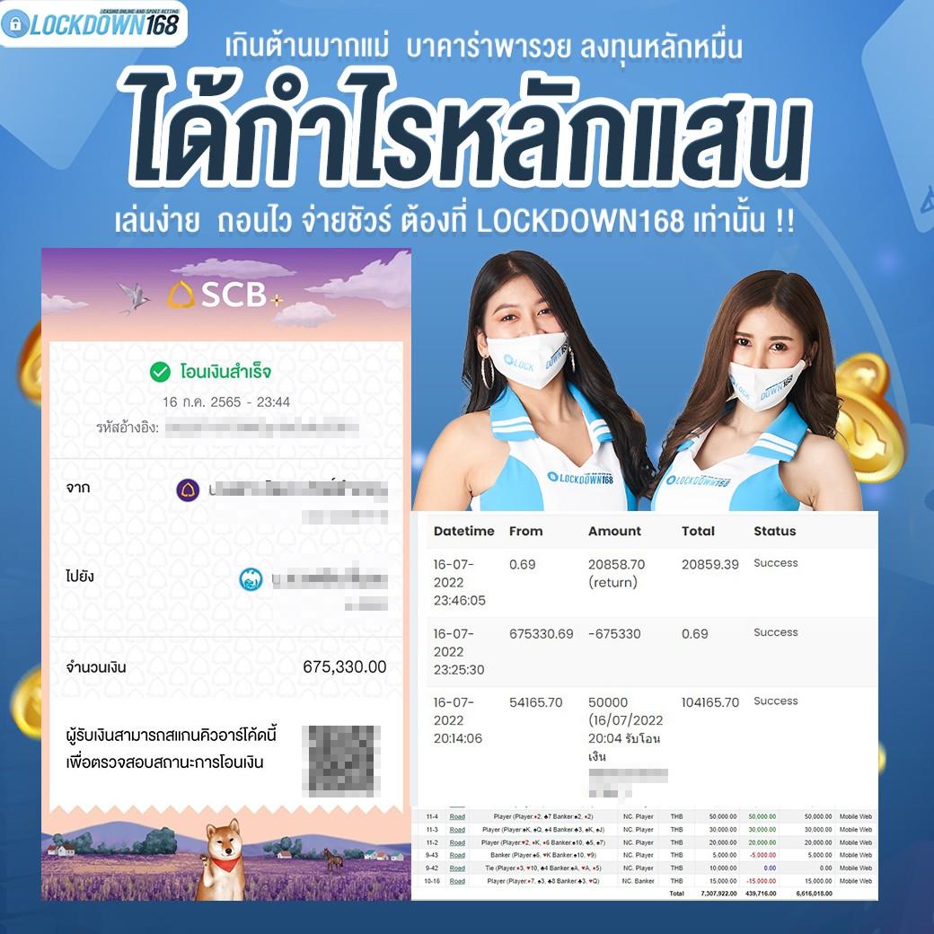 ดู ผลบอลสด อัปเดตล่าสุด ทางเข้า เล่นง่าย จ่ายจริง