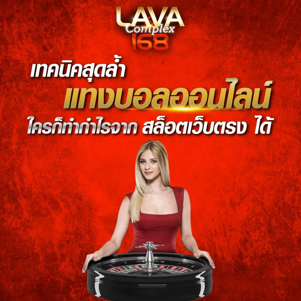 ดูบอล 7m คาสิโนออนไลน์อันดับหนึ่งสุดฮิตในไทย สมัครเลยวันนี้