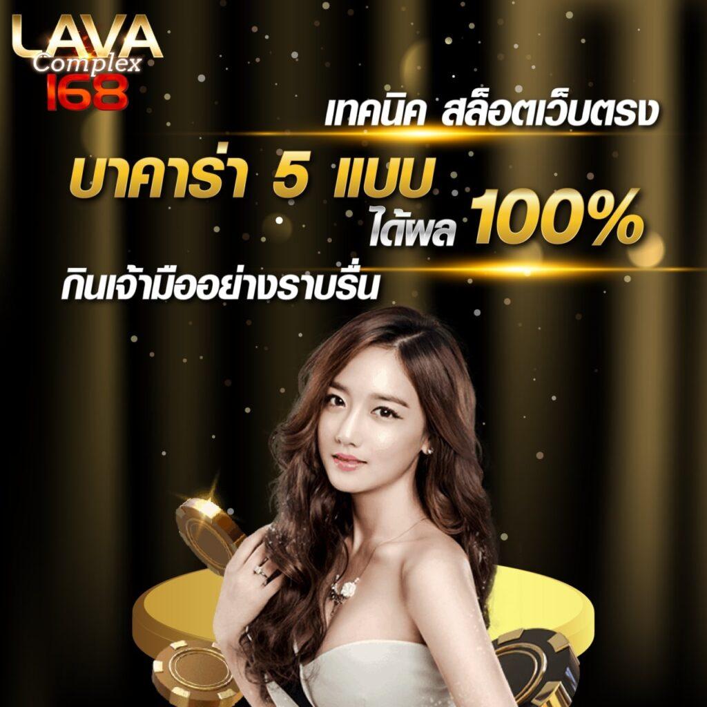 ดูบอลผลบอล เว็บเดิมพันครบครัน ฝากถอนง่าย รับโบนัสมากที่สุด