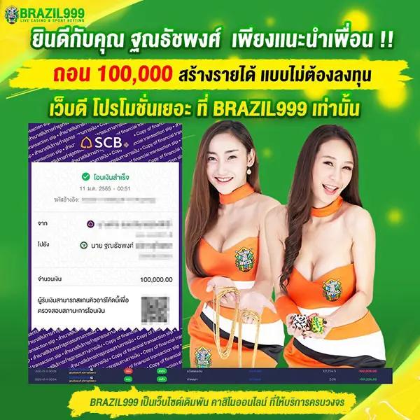 ดูบอลสดผลบอลสด คาสิโนออนไลน์ครบวงจร เว็บคาสิโน88 ที่สุดในไทย