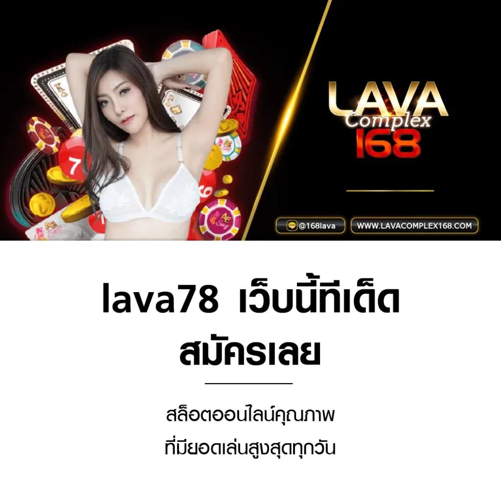 ดูบอลสดวันนี้ เล่นง่ายได้เงินจริง พร้อมโปรโมชั่นสุดคุ้ม