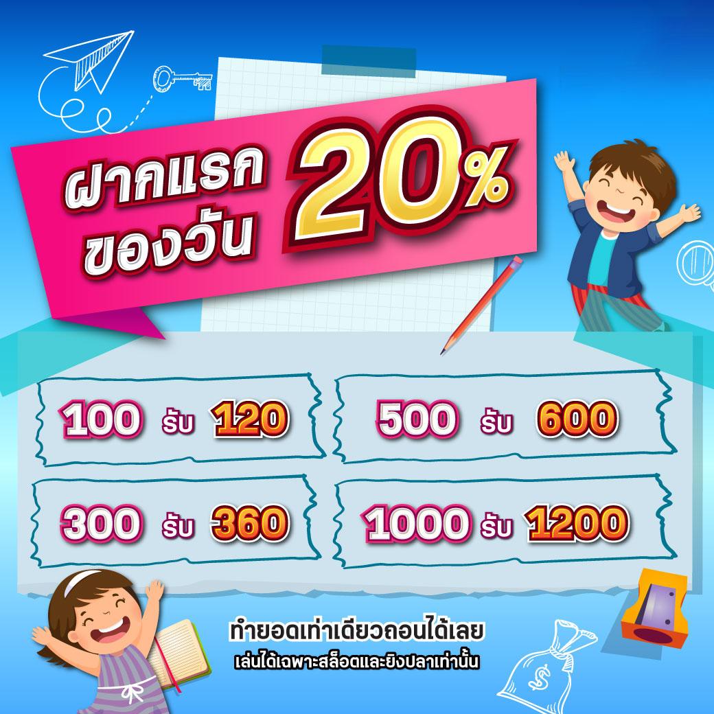 ดูผลบอล อัปเดตผลเร็ว ตรงทุกแมตช์ ครบทุกลีกในไทย
