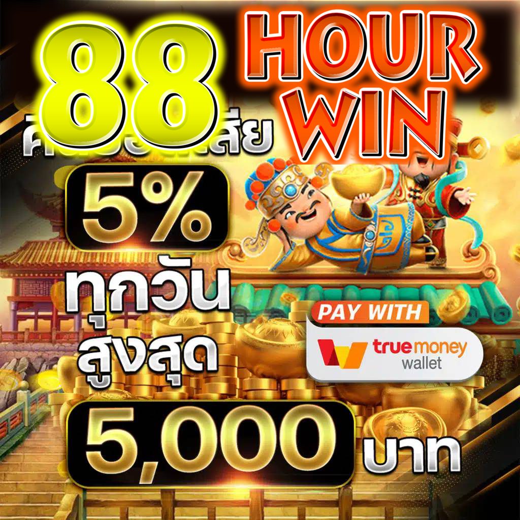 ดูผลบอลสดวันนี้ พร้อมเทคนิคทำกำไรสุดแม่นยำในคาสิโนออนไลน์