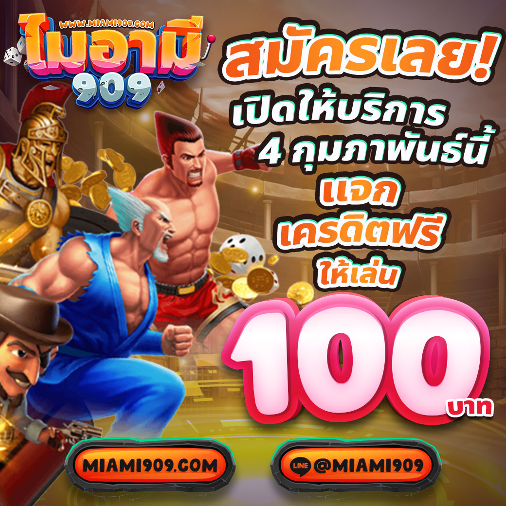 ดูผลบ้านบอล คาสิโนออนไลน์ เว็บตรง ปลอดภัย รองรับ True Wallet