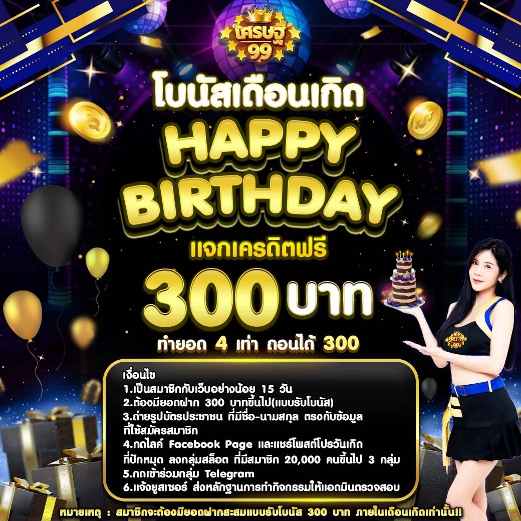 ตรวจผลบอลเมื่อคืนล่าสุด วิเคราะห์ผลแข่งขันรวดเร็ว มาตรฐานแม่นยำ