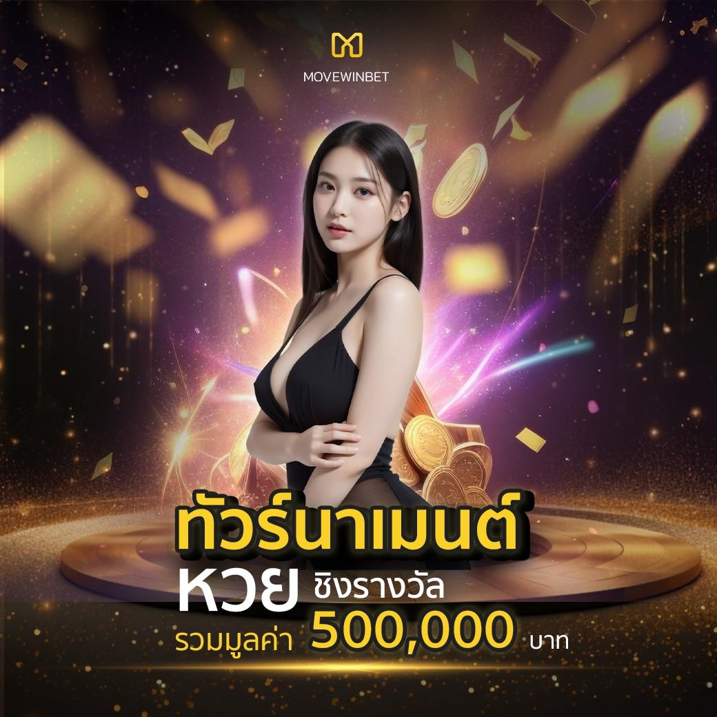 ตารางผลบอล เช็คผลล่าสุด ครบทุกลีกในไทยและต่างประเทศ