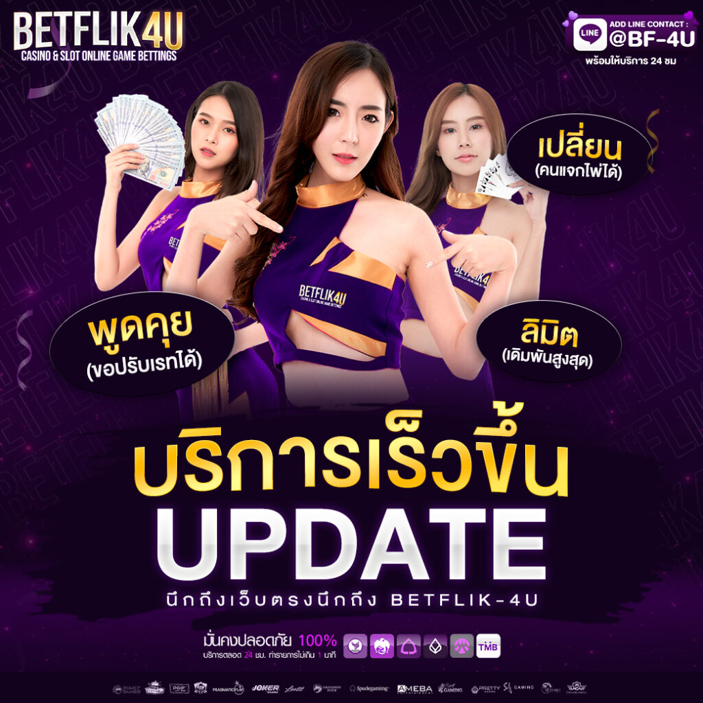 ทงหวย24 เว็บตรงอันดับหนึ่ง พร้อมโปรโมชั่นมากมาย | แทงง่ายจ่ายจริง