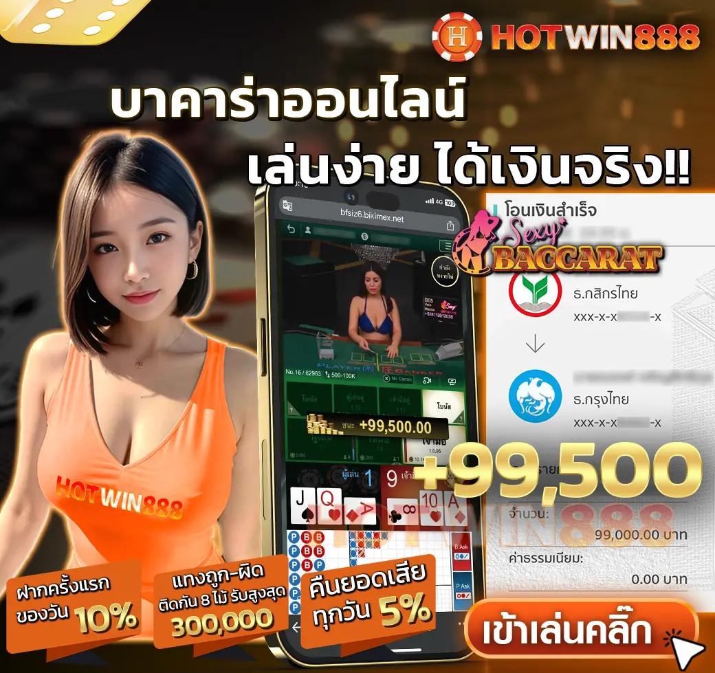 ทดลองปั่นสล็อตฟรี เว็บตรงใหม่ล่าสุด ฟรีสปินไม่มีขั้นต่ำ เล่นฟรีทุกค่าย